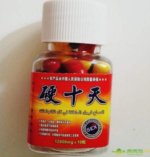 硬十天胶囊多少钱一盒不要被骗揭秘真相真实写照