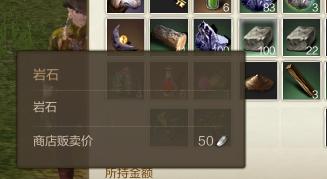 西大陆矿石采集点和损耗