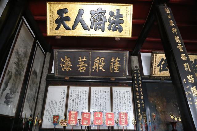 成都宝光寺的匾额,对联