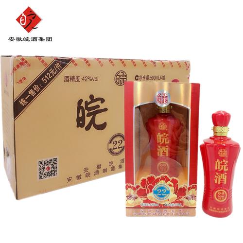百年皖酒500ml4瓶安徽皖酒集团出品皖酒新运2242度白酒整箱