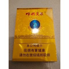 云烟——呼伦贝尔至臻不上市非卖