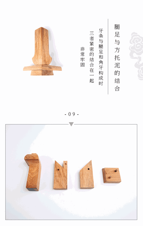 唐朝臻品整装 | 中国榫卯工艺pk日本细木工艺