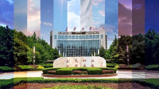 大学记|长安大学(一所被低估的大学)