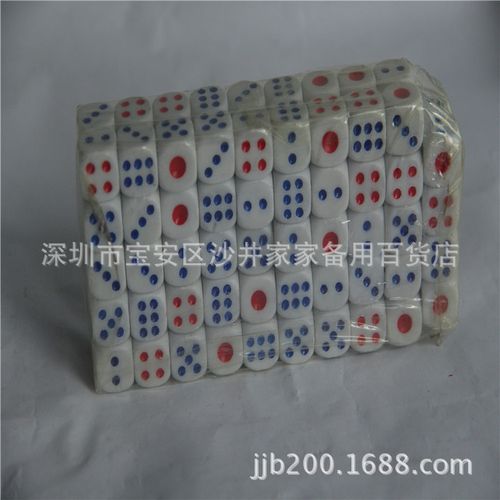地摊热卖小号骰子塑料骰子