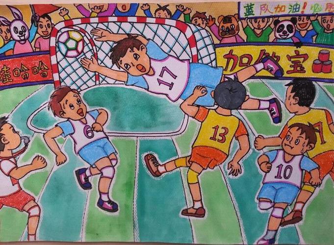 儿童画图片大全_关于足球的画画作品