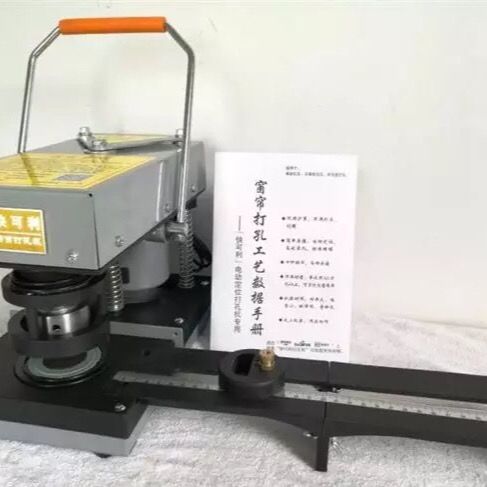 窗帘打孔机电动开孔器新一代快可利打孔机90瓦功率输出马力更强