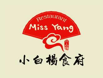 restaurant miss yang 小白杨食府logo设计