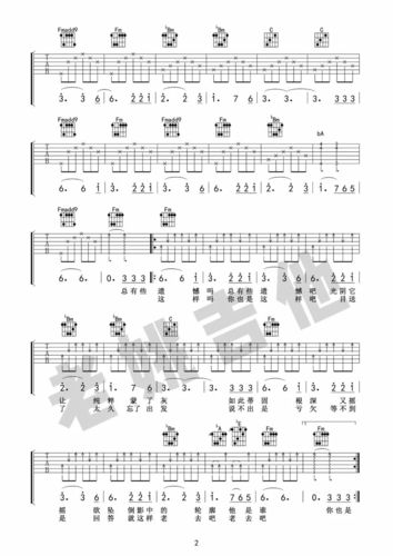 老姚吉他教室—电视剧《请回答1988》《青春》吉他教学 吉他谱