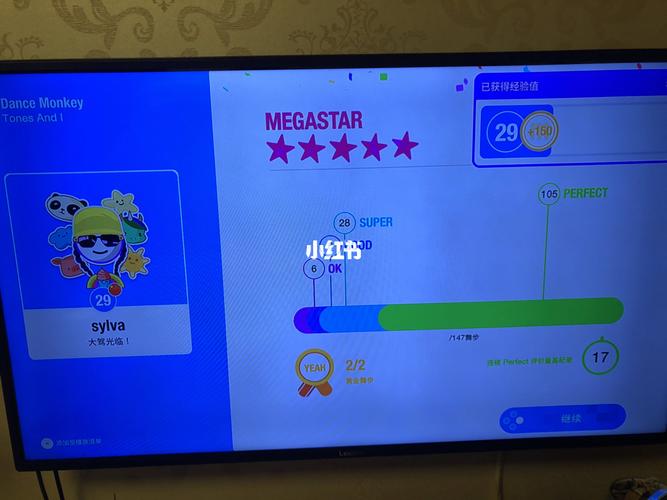 写完论文继续megastar_舞力全开_游戏_主机游戏