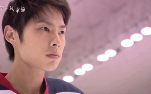 被下一站幸福里的吴建豪帅到了真的好好看