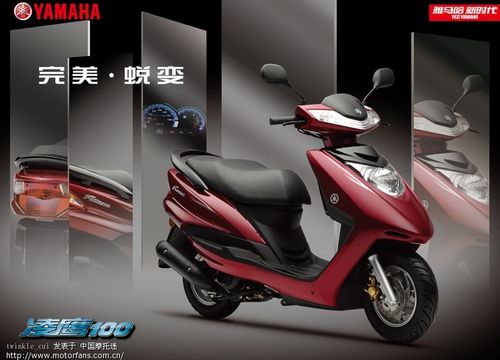 凌鹰100宣传图片 - 雅马哈-踏板车讨论专区 - 摩托车论坛 - 中国摩托