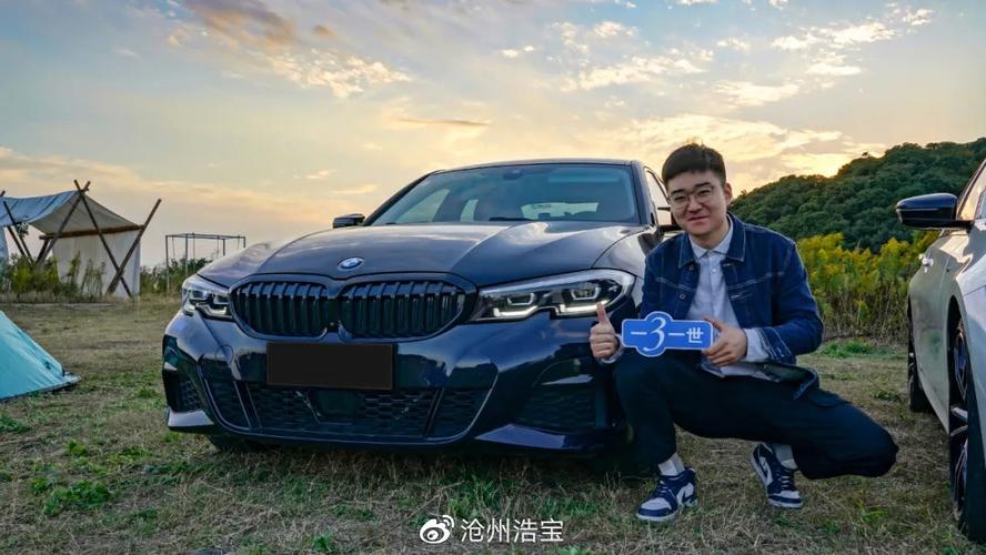 一直被键盘,为什么还是选择宝马3系?这3位330i车主有.