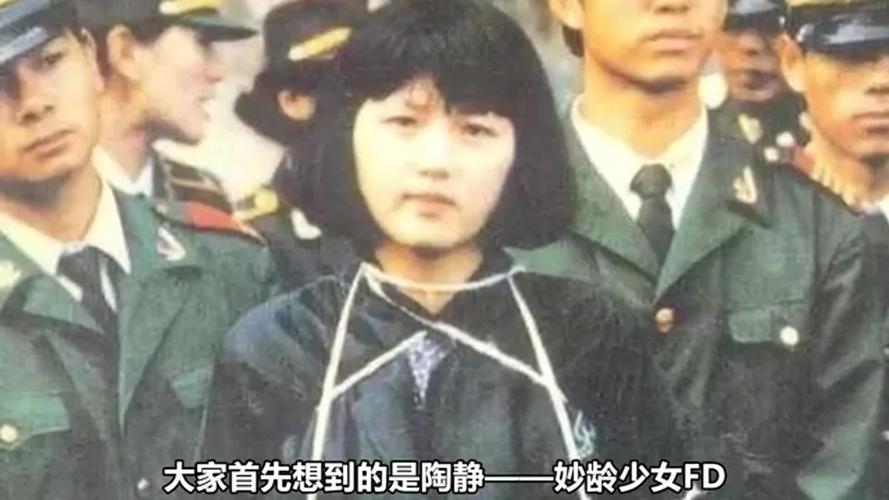 美女死刑犯毕丽梅,被执行枪决后又活命,背后真相是什么?