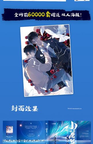 《【诺森正版】折竹全套 小蘑菇 一十四洲 仙道第一小