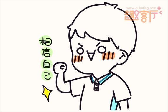 简笔画高考加油表情的图片