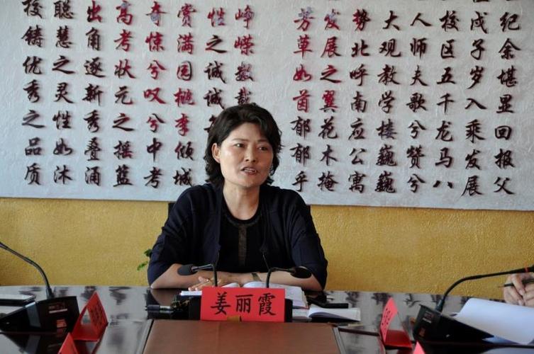 传承三中精神,做"四有"好教师——四平三中新入职教师