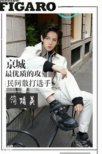 李简