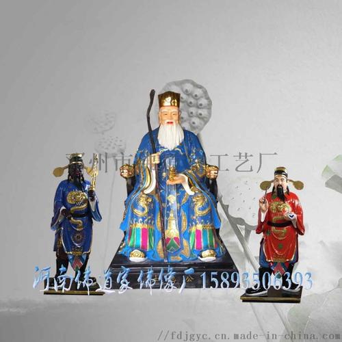 土地公神像 福德正神神像 社神 河南佛道家