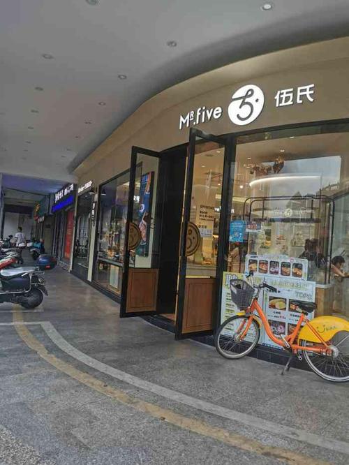 伍氏特香包(新门店)-"哈哈,觉得比全芳面包更好吃.哦.