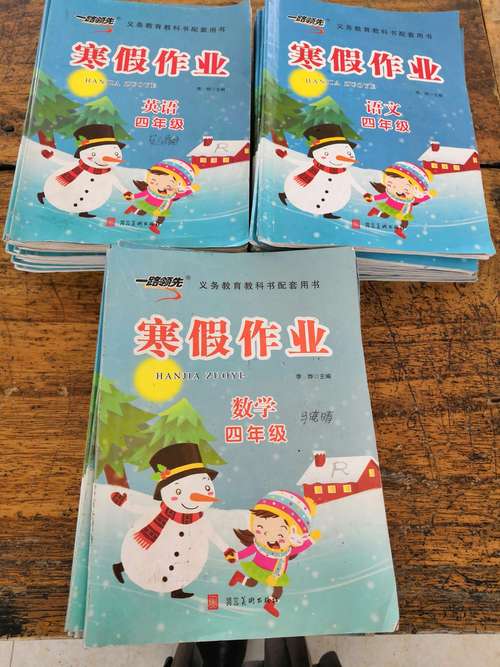 马庄联合小学《寒假作业》检查与展评活动