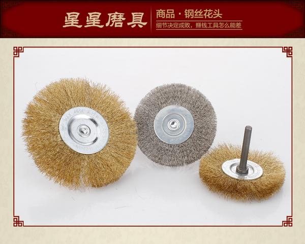 头抛光轮带柄钢丝轮打磨钢丝刷 木 杜邦丝花头钢丝刷头根雕
