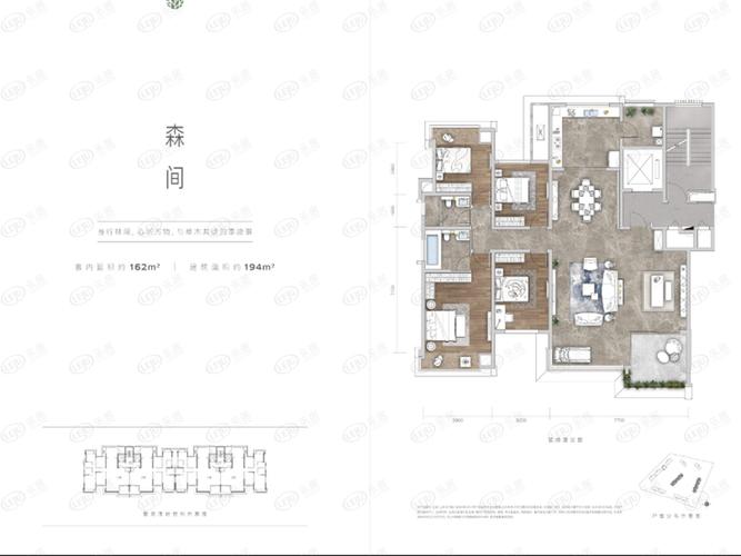 龙湖尘林间森间户型图