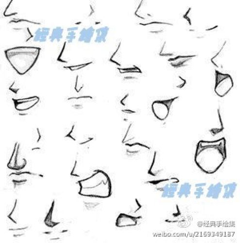 画动漫人物嘴唇技法