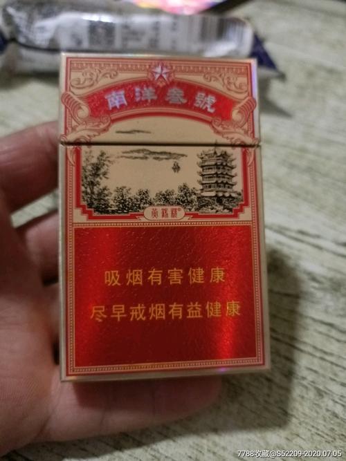 12版黄鹤楼南洋三号