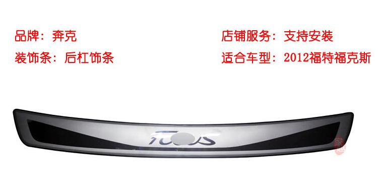 jack/宾尼品牌产品评情图