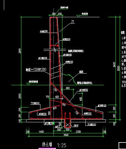 5m高悬臂式钢筋砼挡土墙每米钢筋含量大约多少公斤?