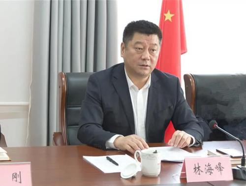 吉林市副市长,公安局长林海峰到市司法局调研指导工作