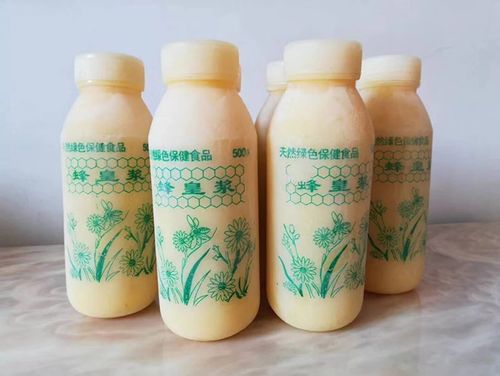 【清货】蜂王浆 500g