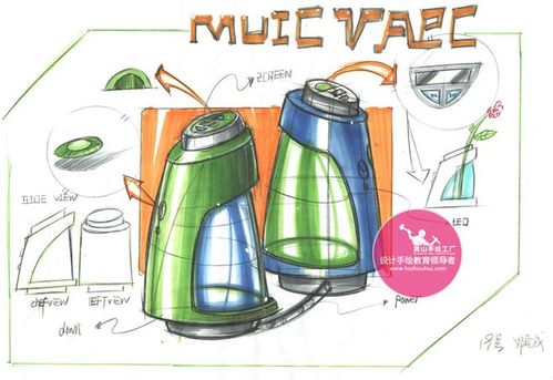 工业设计手绘
