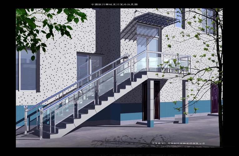 室外楼梯_建筑外观_设计作品_装修效果图_毕节装修网