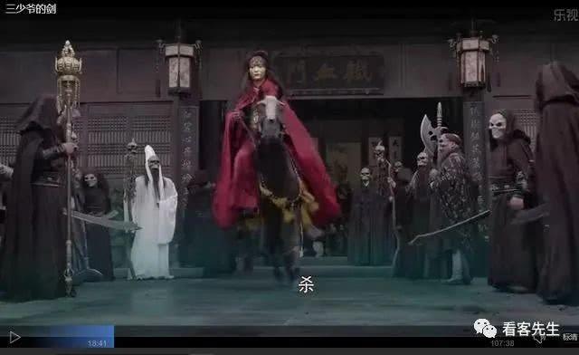 三少爷的剑,慕容秋荻,神剑山庄,武侠片,豆瓣,古龙,江湖