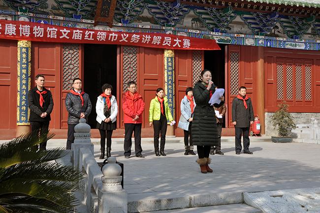 安康博物馆举办文庙红领巾义务讲解员大赛活动