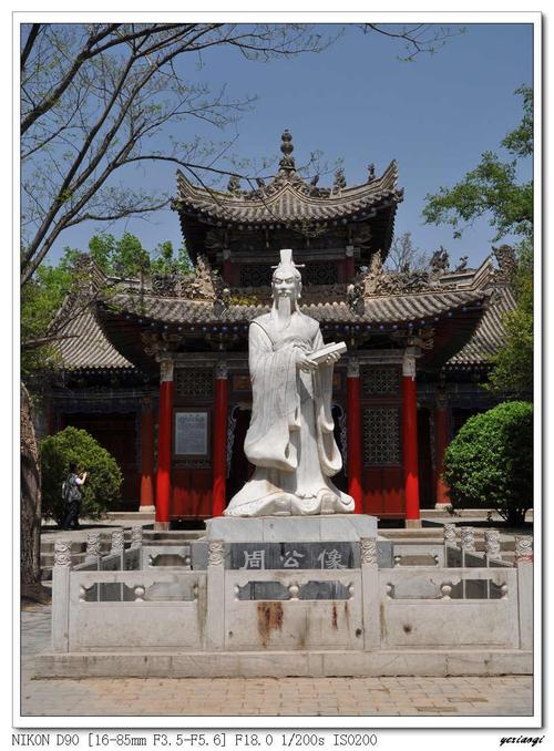  p>岐山周公庙位于岐山县城西北六公里的凤凰山南麓,《诗经》所云:&