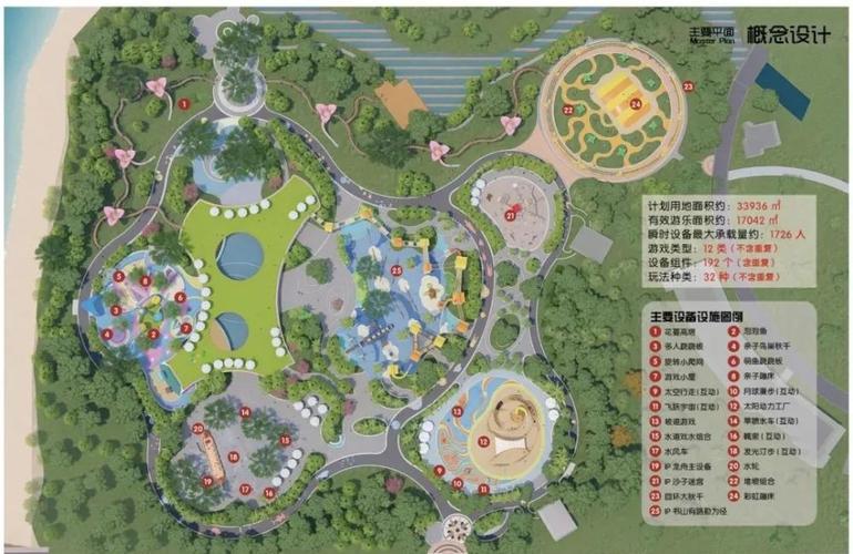 近日,园博苑教育岛 提升改造工程已经启动 将建设 园博苑教育岛也称