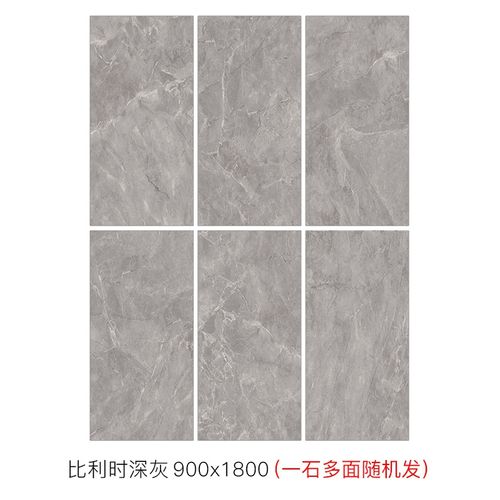 900x1800瓷砖,900x1800瓷砖效果图 新品瓷砖大板900x1800灰色客厅柔光通体大理石地砖防滑地板砖55