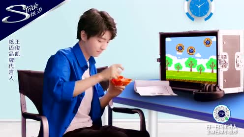 【王俊凯】看霸气十足的炫迈品牌代言人一秒get美味果力全开