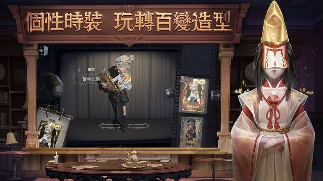 第五人格:4款"稀有皮肤"扎堆来袭,园丁新造型,酷似夜莺小姐