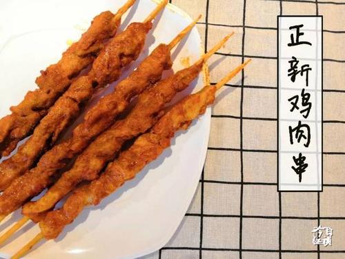 广科福利 | 五饭一楼有150份正新鸡排免费送!