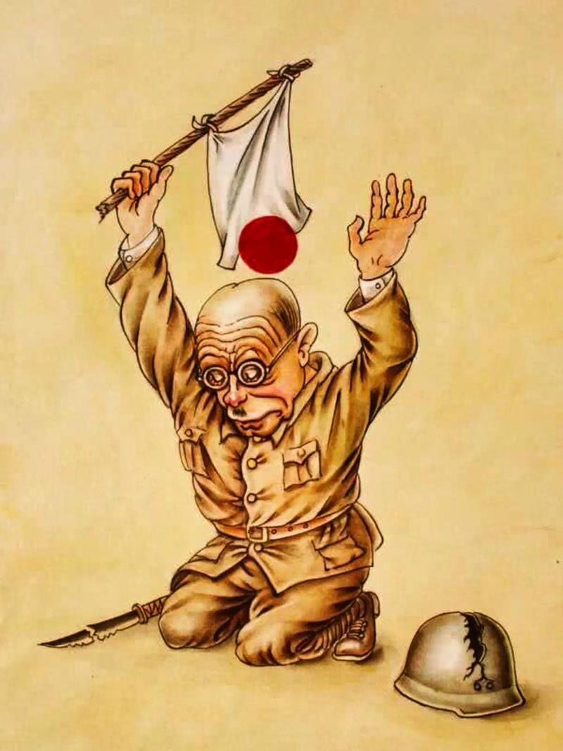 日本投降七十八周年#日本投降78周年 1945年8月15日