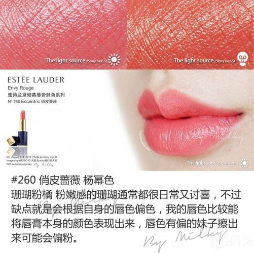 【国现不用等】雅诗兰黛口红260杨幂刘雯色 俏皮蔷薇 简装无盒