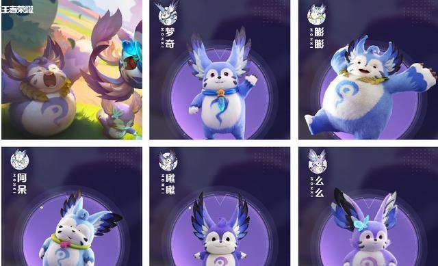 王者荣耀重塑梦奇5月11日上线技能特效展示梦奇家族曝光