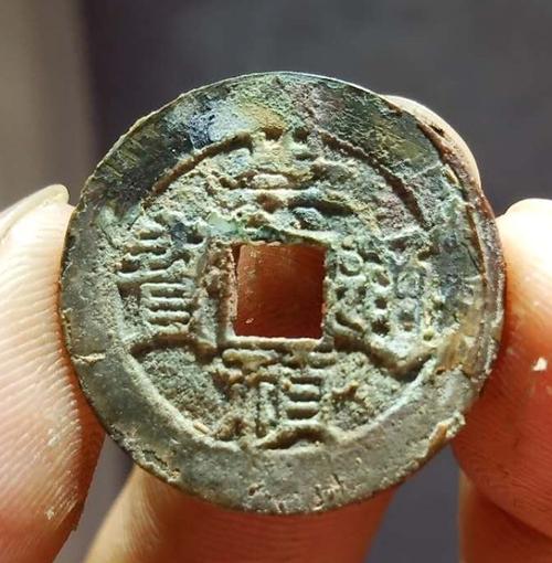 罐装崇祯通宝背跑马