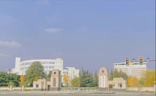 改名最失败的大学西华师范大学