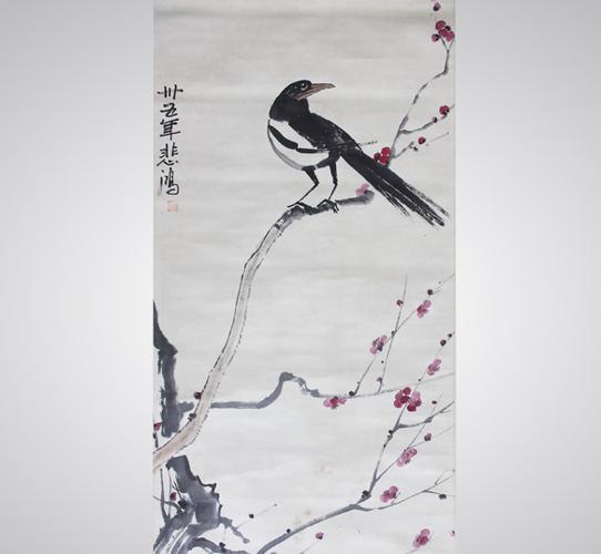 精品赏析——徐悲鸿喜上眉梢花鸟图·立轴