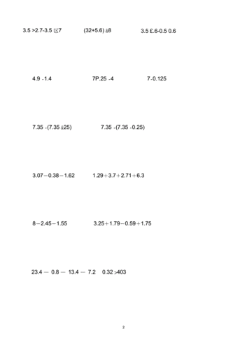 小学数学五年级上册简便计算68道题含详细答案docx8页