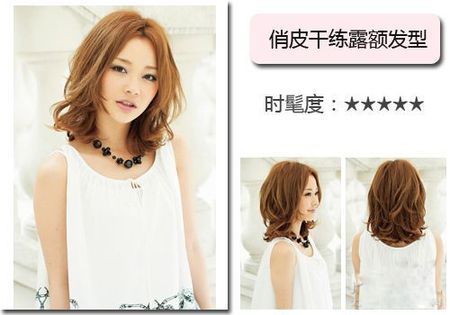 申字形脸适合什么发型